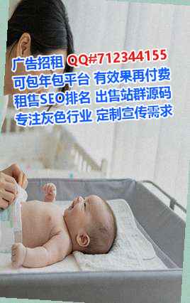 百色生子医药科技门市部